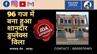 JDA APPROVED, 3 BHK Villa  8000070463, KALWAR ROAD, Contact - 8000070463