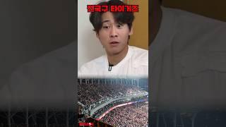 박찬호ㅣ전국구 타이거즈팬