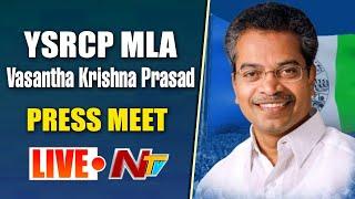 YCP Live | MLA Vasantha Krishna Prasad Counter to TDP | Kondapalli Mining Issue | Ntv Live
