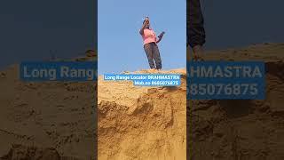 Long Range Locator Brahmastra Mobile No 8685076875#viral