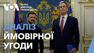 Угода про корисні копалини: Про що домовляються Київ та Вашингтон