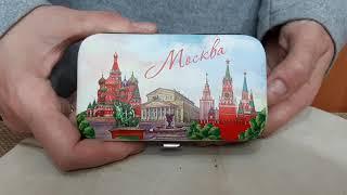 Маникюрный набор Москва