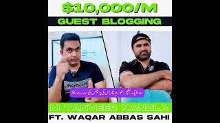 Meet Waqar Abbas Sahi! A Pakistani living in Portugal | M Tanveer Nandla