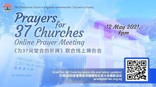 Prayers for 37 Churches 长老大会线上联合祷告会 - Week 6 (210512)