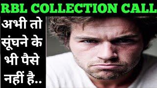 मैनेजर के मजे लिए  rbl collection manager call | rbl card recovery