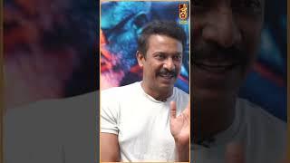 Interview பார்த்துட்டு Ajith Call பண்ணார்! - Samuthirakani | #shorts