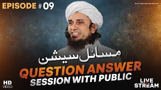 Question Answer Session With Public EP# 09 | Mufti Tariq Masood Speeches 