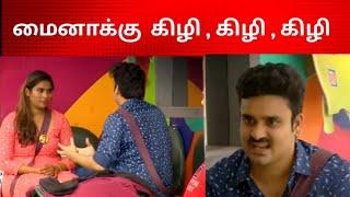 மைனாவை கிழிதெடுத்த அவரது கணவர் | Bigg Boss 6 Tamil Today episode