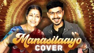 MANASILAAYO (Cover) ft. Mom | Vettaiyan | Rajinikanth | Anirudh | SSK