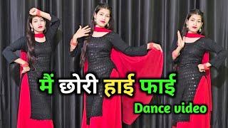 Mai Chhori High Figh || Mai Pariya Bargi Chhori || Pooja Hooda & Janu Rakhi || Shikha Patel Dance