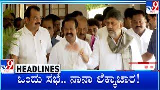 TV9 Kannada Headlines At 7PM (12-03-2025)