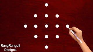 Very Simple 5X1 Dots Daily kolam | Beginners Rang Rangoli | Small Muggulu | cute Kolangal Designs