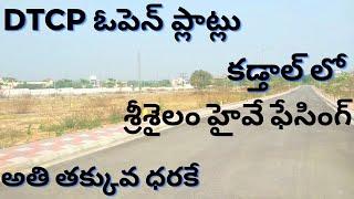 Open Plots For Sale In Kadthal Town || DTCP Layout || Srisailam Highway || Hyderabad