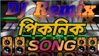 DJ  Sojib Remix @Dj Rimex song#