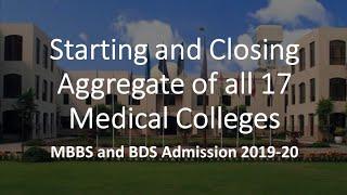 UHS Lahore First Merit List Analysis of all 17 Medical Colleges in Punjab