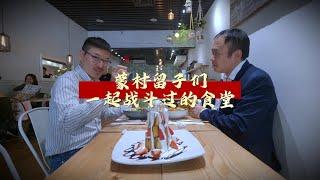 #在留子们大学边上开一家咖啡奶茶简餐店是什么体验？｜加拿大蒙特利尔