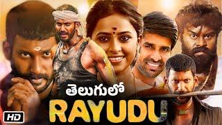 Rayudu Telugu Full HD Movie | Vishal  | Sri Divya | Radha Ravi | Soori | OTT Explanation & Story