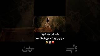 #tiktok #funny #خدا #god #عاشقان #reels #love #عاشقانه #korean #شعر