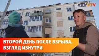 Взрыв в Уфе. Месть соседа привела к трагедии и разрушениям в жилом доме