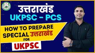 How to Prepare Special Uttarakhand for UKPSC | Uttarakhand PCS Ki Taiyari Kaise Kare | by  Kapil Sir