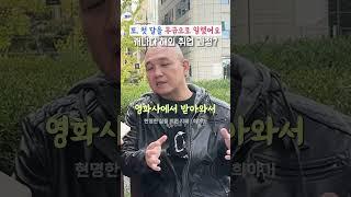 아시아인의 현실적인 캐나다 취업 과정