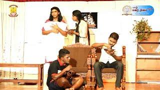 #Anjali: The Challenged One  --  A Play,  Produced by: St. Newman English Academy