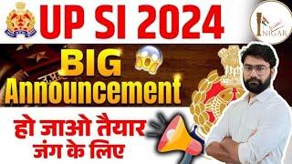 BIG ANNOUNCEMENT UPSI | UP POLICE | HINDI SPECIAL | GK/GS PRACTICE | PYQ SERIES