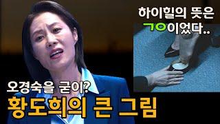 퀸메이커 숨겨져 있는 모든 의미 분석