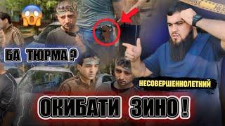 БОЗ ЯК '- МУНОКИШАИ "- БАД    БАСАРИ  ТОЧИК ! @Saidmurod_Bobiev