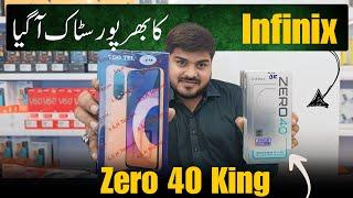 Saddar mobile market | Infinix Zero 40 Price in Pakistan