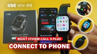 Boat Storm Call 3 Plus Connect To Phone | Time Setting | Complete Setup | Set Photo | Call Setting