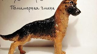 .Немецкая овчарка. .Полимерная глина.I .German Shepherd. .Polymer Clay..DIY.