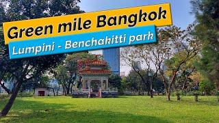 Walk the GREEN MILE - Lumpini Park to Benchakitti Park - Bangkok, Thailand