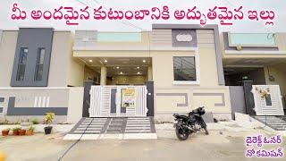 135 Sq.Yards House For Sale in Nadergul || BN Reddy Nagar Houses || Hyderabad Houses || LB Nagar