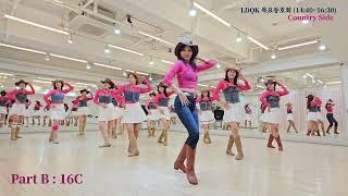 Country Side Line Dance l Phrased Improver l 컨트리 사이드 라인댄스 l Linedancequeen l Junghye Yoon