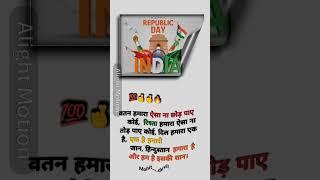 Happy Republic day Editor by Mohit  #devil #mohit #mohitdevil