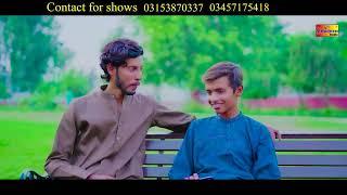 Gaddi Diyan Mar Brekaan   Kashif Ali & Saqib Ali   Official Video Music   Shaheen Studio