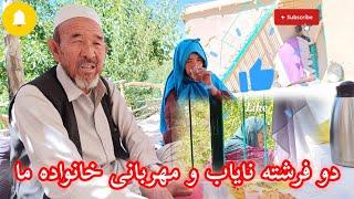 دو فرشته نایاب:  یک روز پر کار وخسته کن بااین عزیزا yak rozi por kar. wa..جمع آوری آزوغ برای زمستان