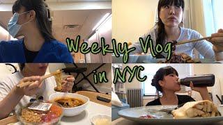 NEW YORK VLOGㅣ일하고 먹고ㅣ시끄러운 날들ㅣ미국 간호사ㅣ뉴욕 일상