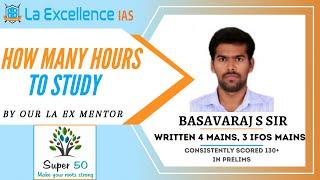 How Many Hours to Study | SUPER 50 | Prelims Strategy Session | La Excellence IAS