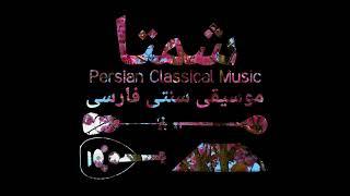 The Sense of Nava, Radman Tavakoli & Hamid Ghanbari