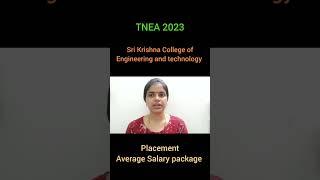 Sri Krishna college of engineering and technology | skcet | TNEA 2023 #admissionprocess