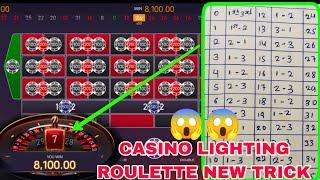 CASINO LIGHTING ROULETTE NEW TRICKS | TODAY BIG WIN | CASINO GAMBLING GAME | DAILY EARNING APP