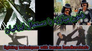 studying two old Iranian techniques related to defence and attack in selfe defence and conflict