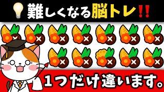 お正月も脳トレ！難問正解率1%未満！？全部できたら凄すぎる！【正月料理・おせち編】