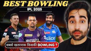 Best Bowling Attack in IPL 2025 | Ranking All 10 Team Bowlers | KKR | CSK | RCB | SRH | MI | PBKS