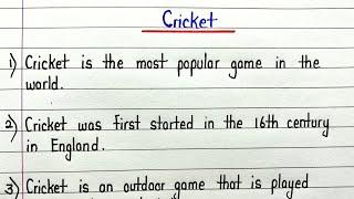 Cricket essay in english 10 lines || About cricket 10 sentence