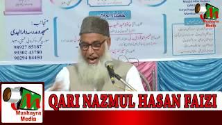 QARI NAZMUL HASAN FAIZI, VIKROLI, MUMBAI, IJLAS-E-AAM ON 11th FEB 2018.