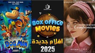 box office 2025 box office this week افلام جديدة 2025 افلام 2025 افضل افلام 2025 البوكس أوفيس 2025