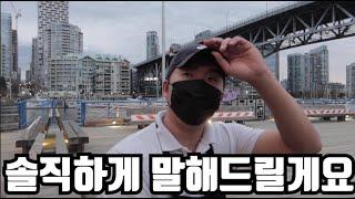 제빵사 하기에는 나이가 너무 많아요. [캐나다 빵쟁이 vlog]